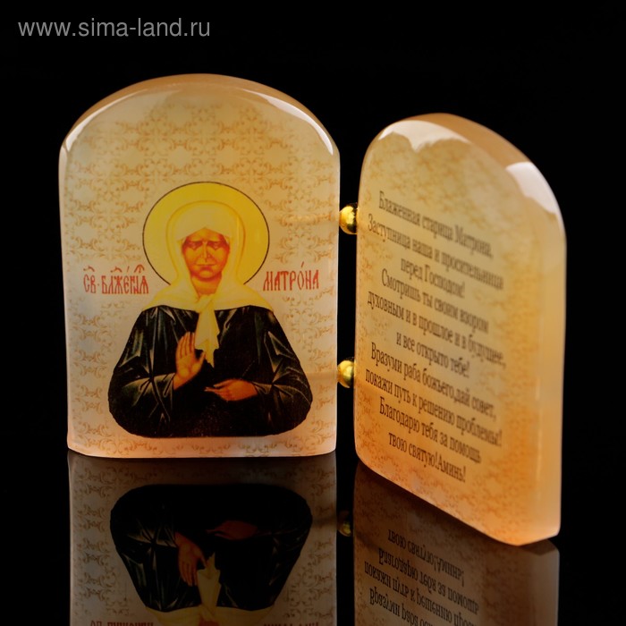 

Икона «Матрона», с молитвой, селенит