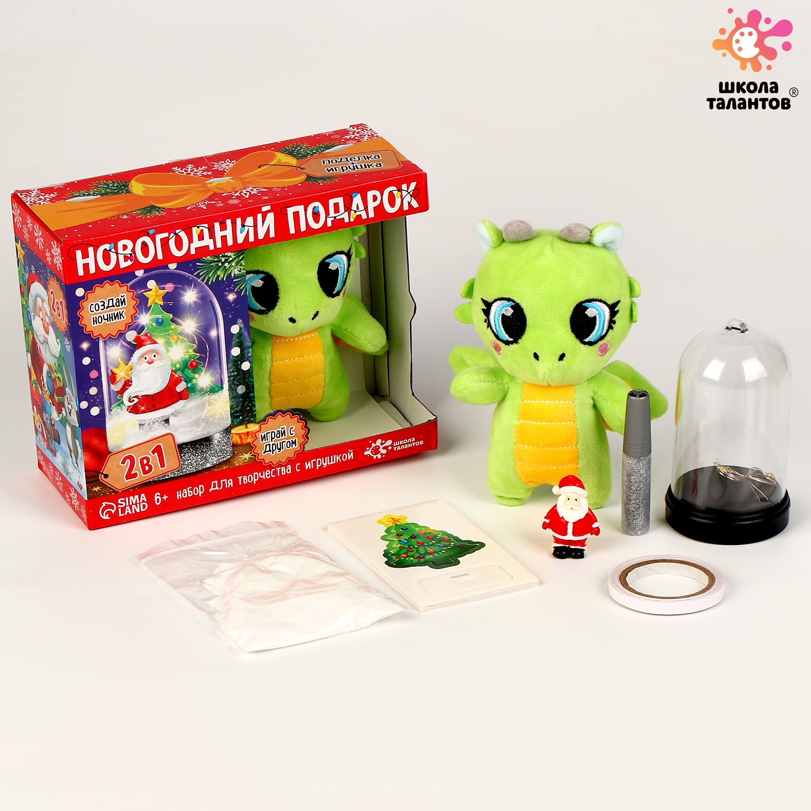 

Ночник своими руками Школа талантов Дед мороз с игрушкой, Дед мороз