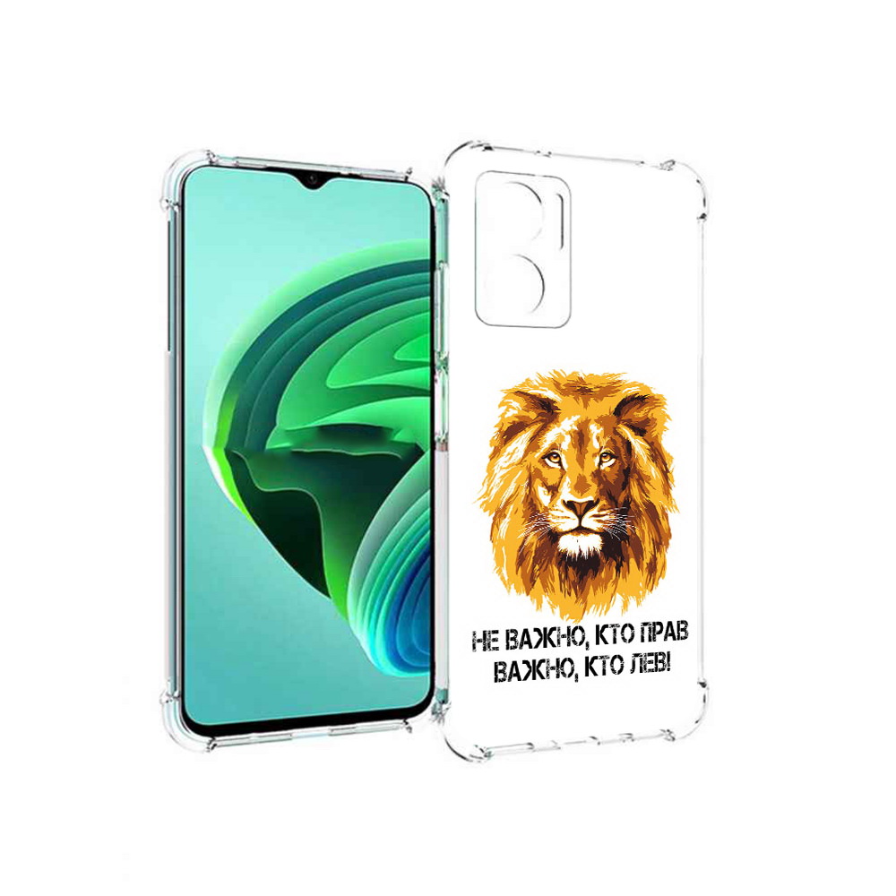Чехол MyPads мудрый лев для Xiaomi Redmi Note 11E 5G/Redmi 11 Prime 5G/Redmi 10 5G