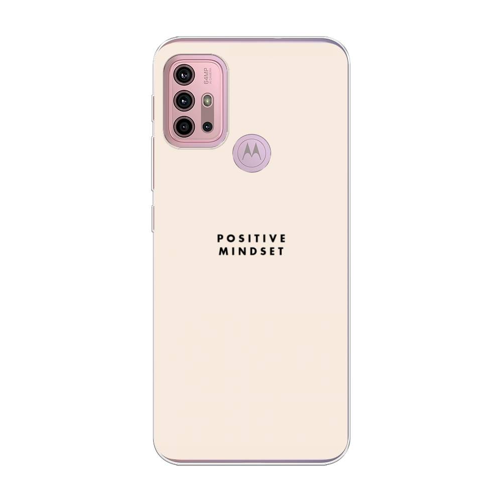 

Силиконовый чехол "Позитивное мышление" на Motorola Moto G30, 242350-7