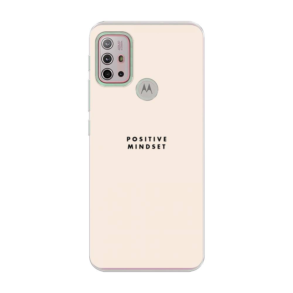 

Силиконовый чехол "Позитивное мышление" на Motorola Moto G10, 242150-7