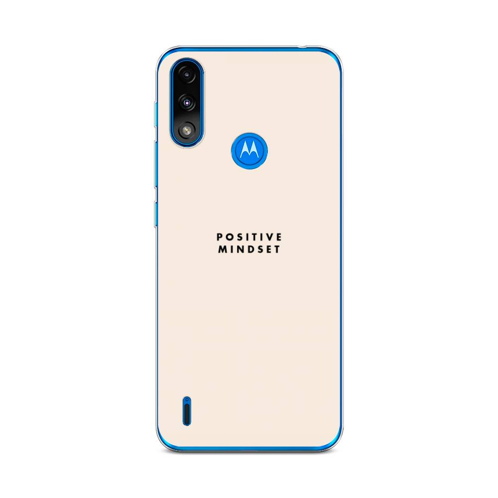 

Силиконовый чехол "Позитивное мышление" на Motorola Moto E7 Power, 242450-7