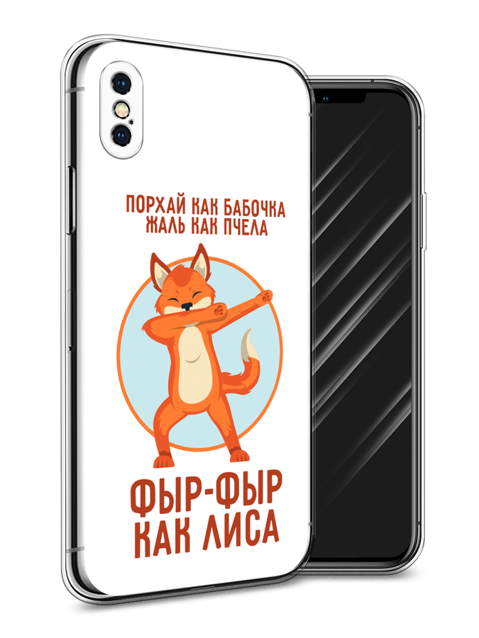 Чехол Awog на Apple iPhone XS Max (10S Max) / Айфон XS Max (10S Max) 