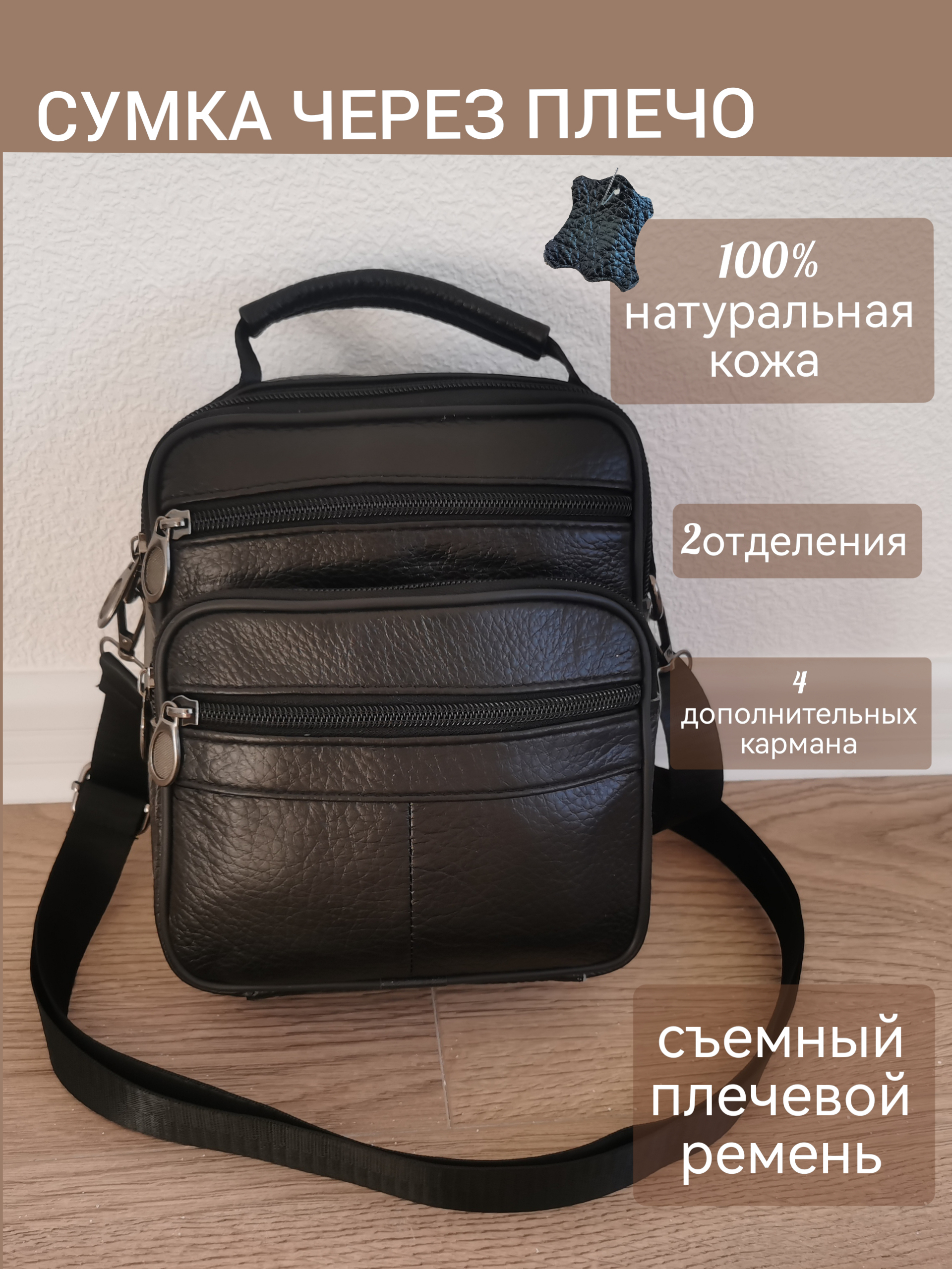 

Сумка мужская NoBrand 82012, черный, 82012