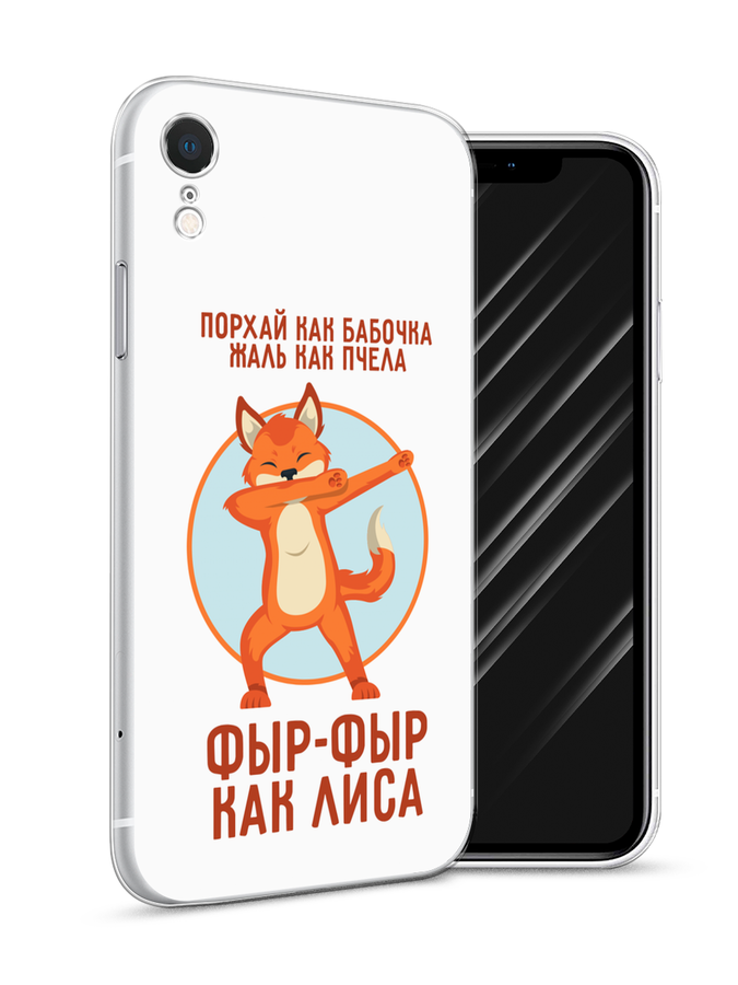 Чехол Awog на Apple iPhone XR (10R) / Айфон XR (10R) 