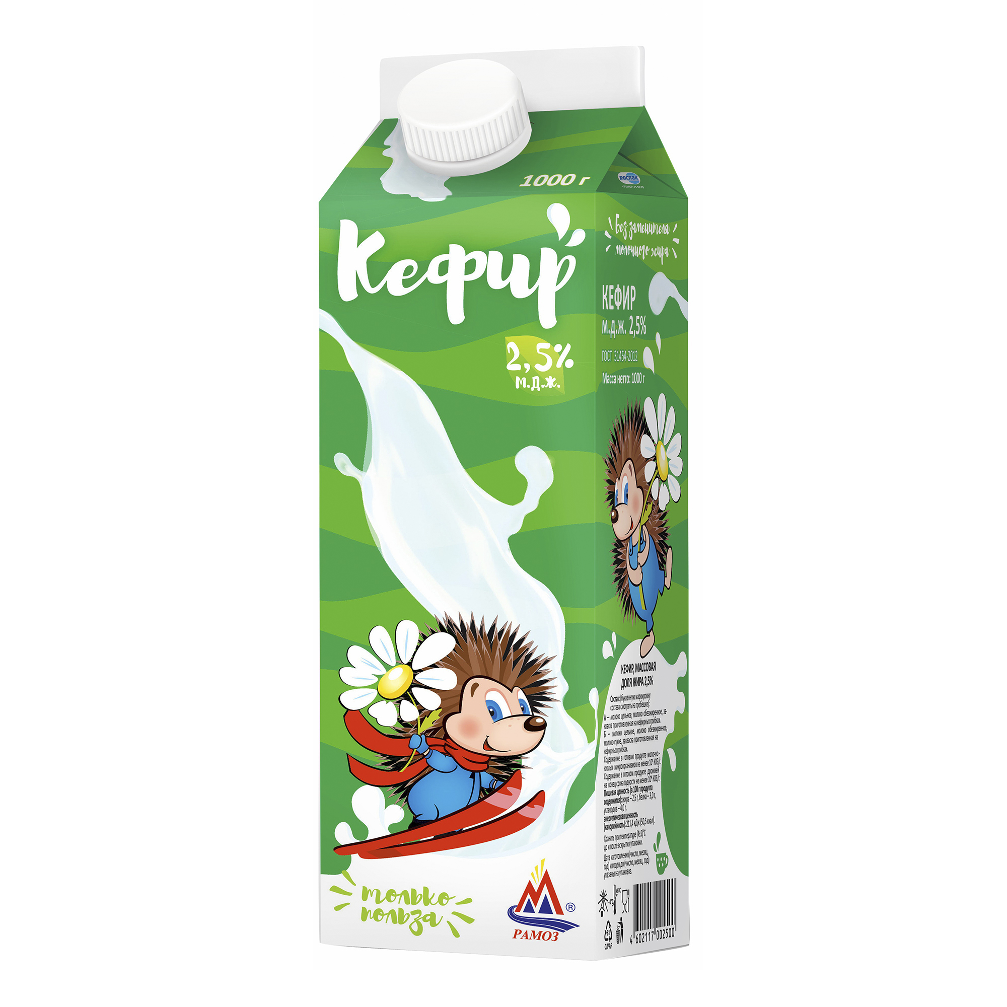 

Кефир Рамоз 2,5% БЗМЖ 1 л