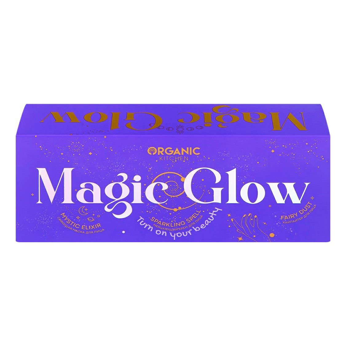 Набор косметики для лица Organic Kitchen Magic Glow для женщин 3 предмета