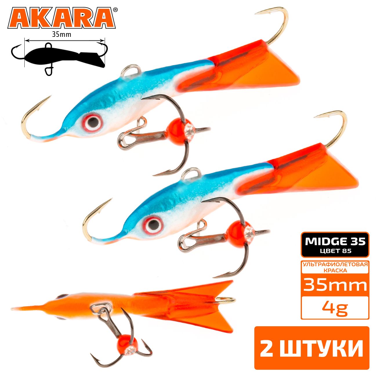 

Балансир Akara Midge 35 мм 4 гр. (1,4-1/7oz) 85 2 штуки, Разноцветный, Midge 35 2 штуки