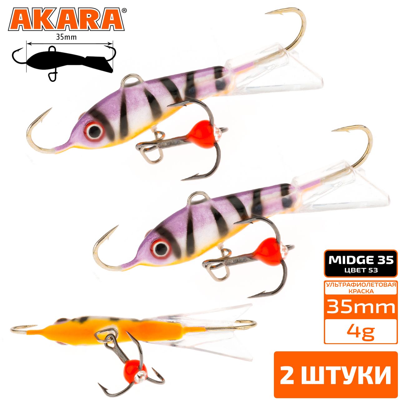 

Балансир Akara Midge 35 мм 4 гр. (1,4-1/7oz) 53 2 штуки, Midge 35 2 штуки