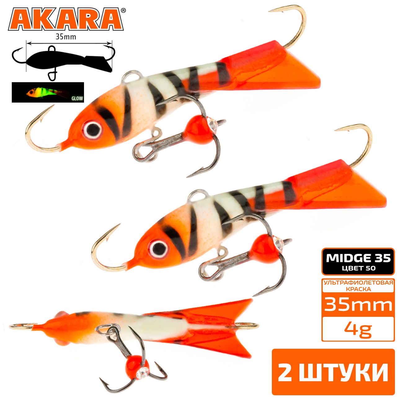

Балансир Akara Midge 35 мм 4 гр. (1,4-1/7oz) 50 2 штуки, Разноцветный, Midge 35 2 штуки