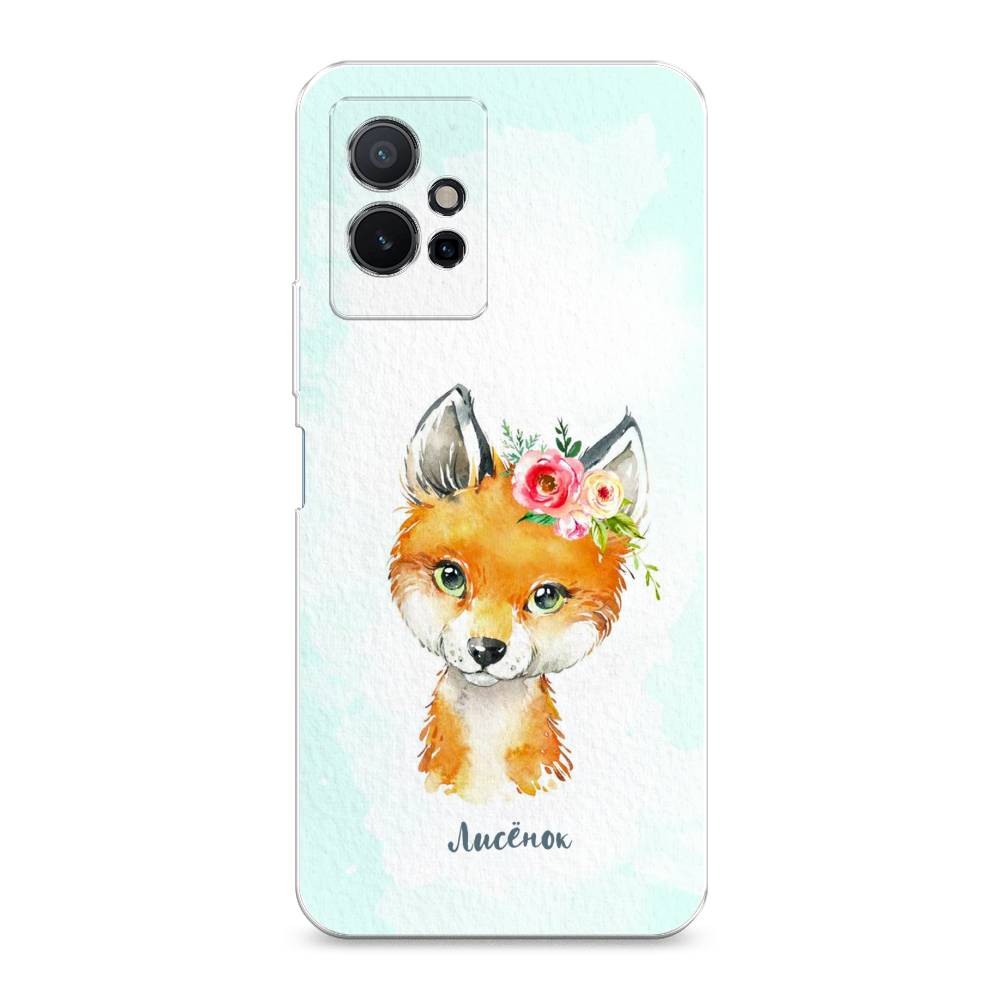 

Чехол на Vivo Y75 5G "Мой лисёнок", Голубой;оранжевый, 266250-1