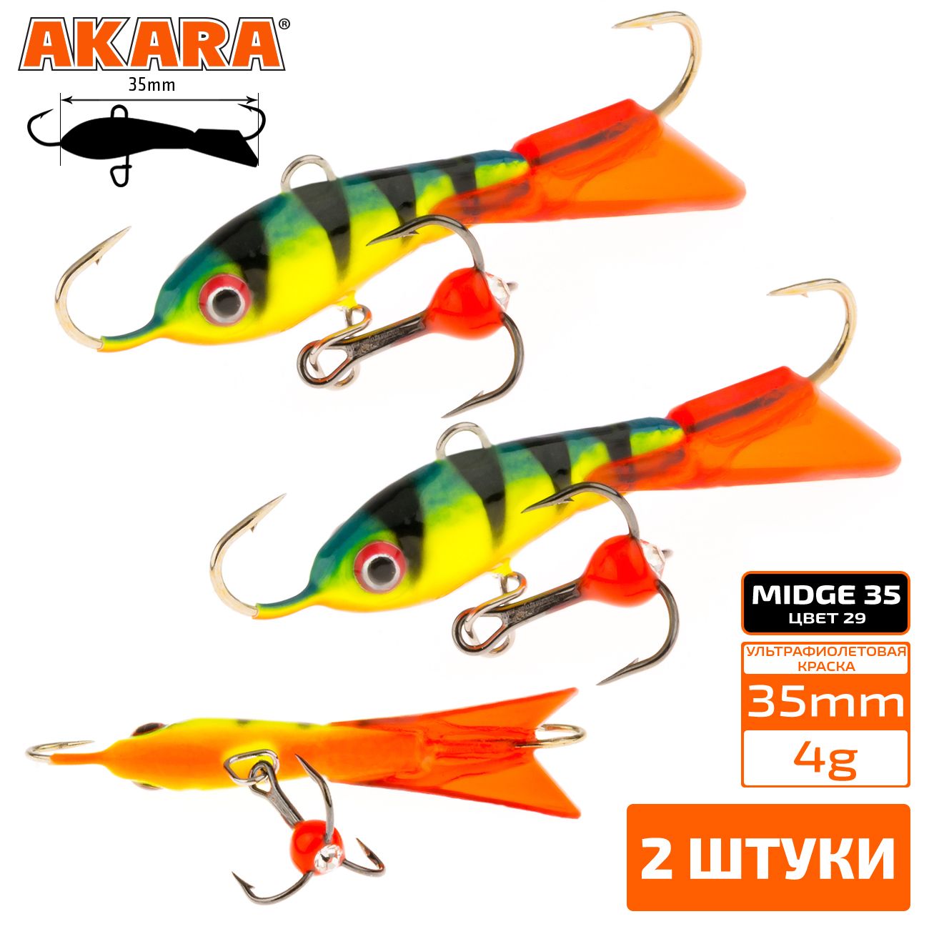 

Балансир Akara Midge 35 мм 4 гр. (1,4-1/7oz) 29 2 штуки, Разноцветный, Midge 35 2 штуки