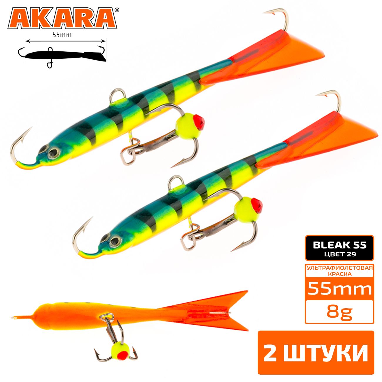 

Балансир Akara Bleak 55 мм 8 гр. 2,2-2/7oz 29 2 штуки, Разноцветный, Bleak