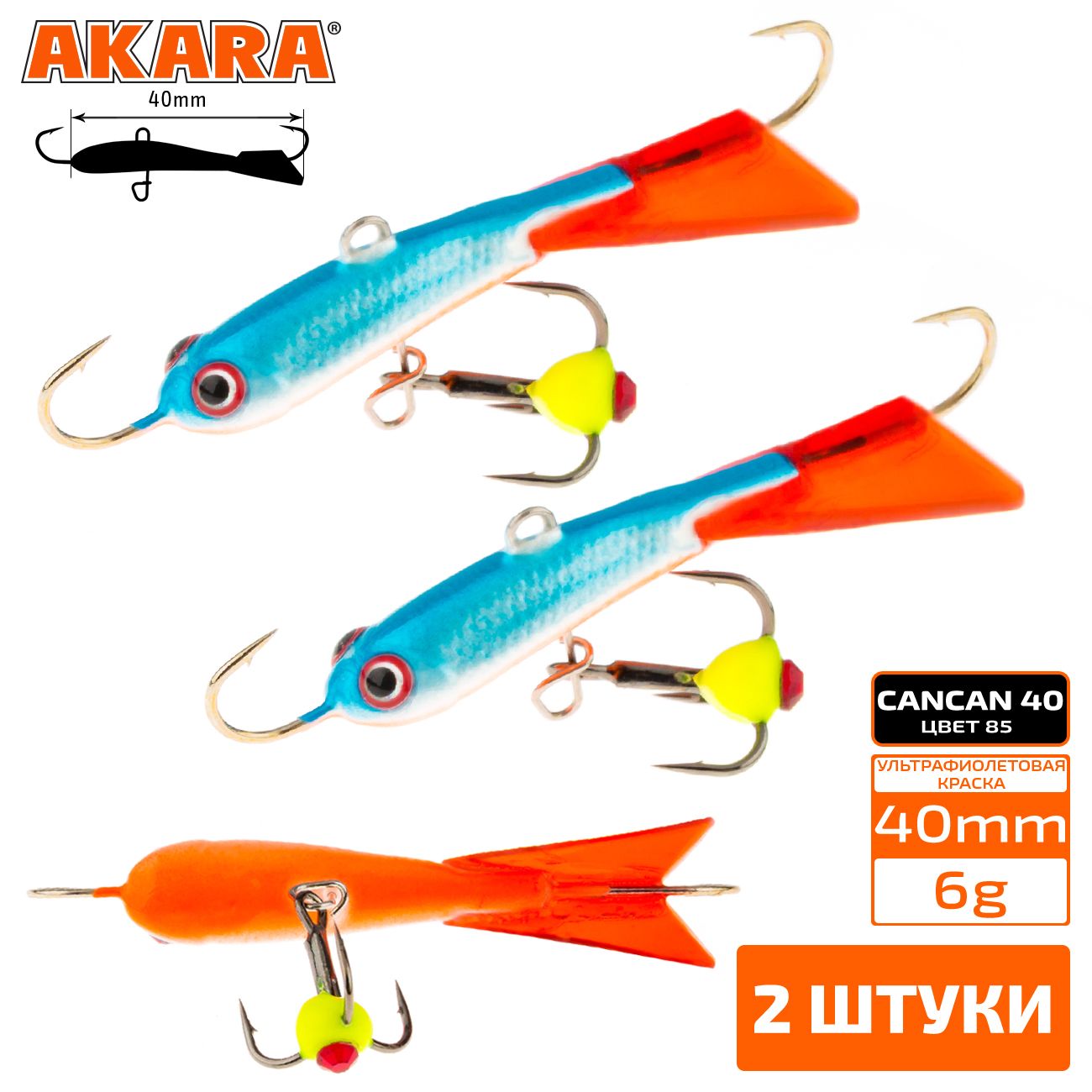 

Балансир Akara Cancan 40 мм 6 гр. 1,6-2/9oz 85 2 штуки, Разноцветный, Cancan