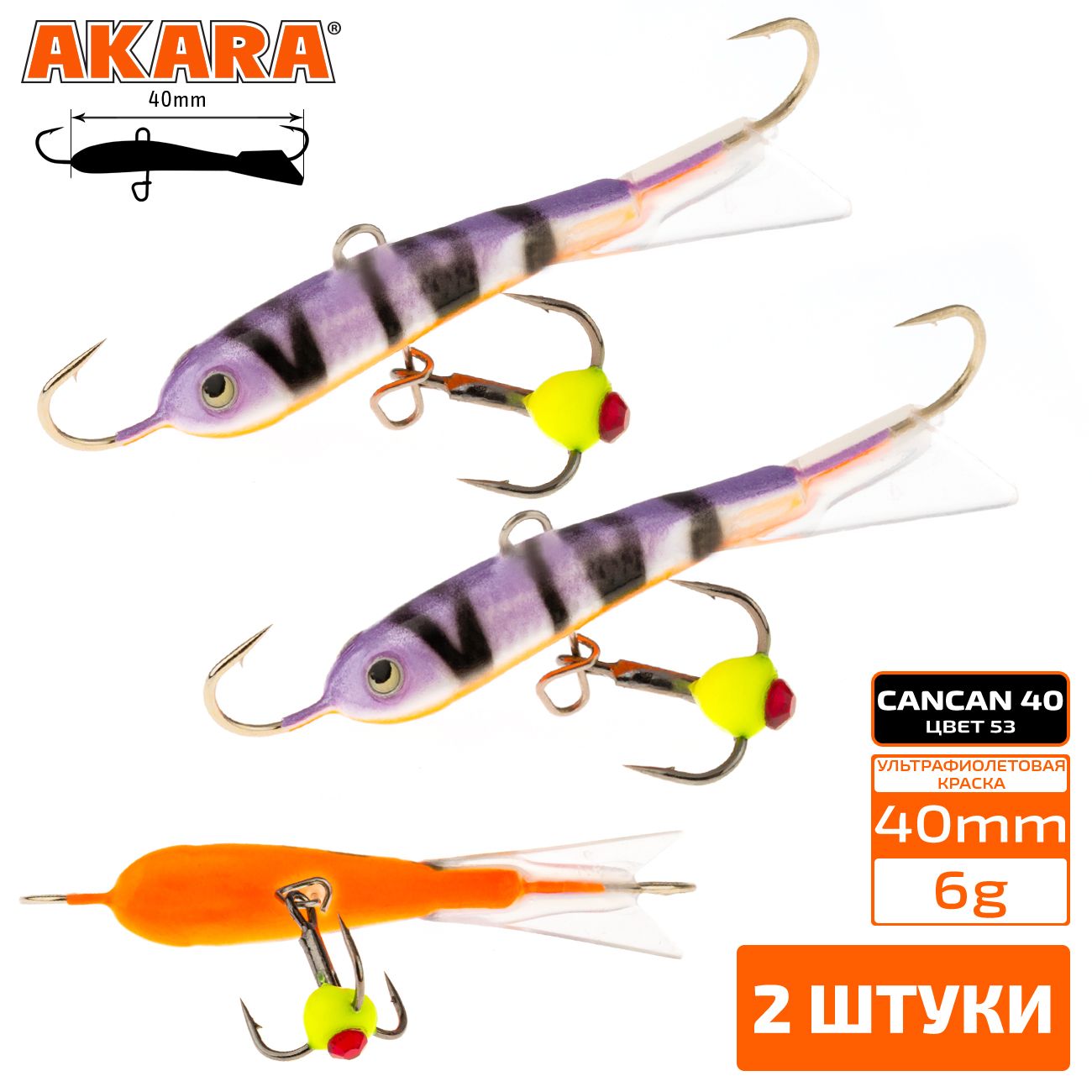 

Балансир Akara Cancan 40 мм 6 гр. 1,6-2/9oz 53 2 штуки, Разноцветный, Cancan
