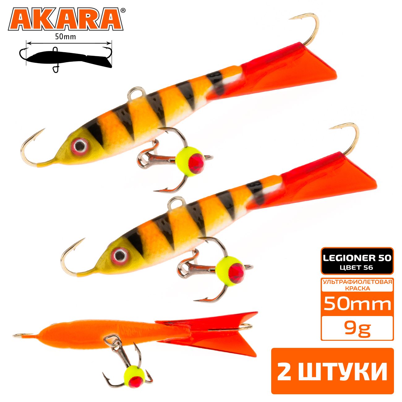 

Балансир Akara Legioner 50 мм 9 гр. 2,0-1/3oz 56 2 штуки, Разноцветный, Legioner