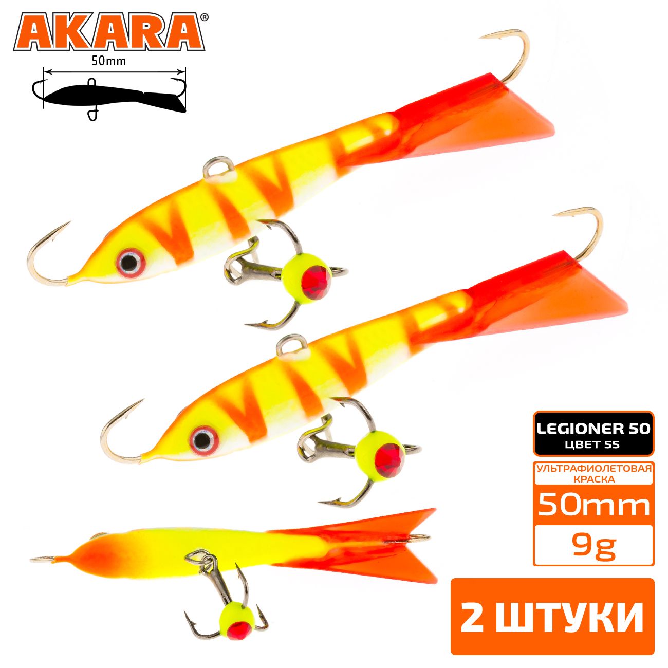 

Балансир Akara Legioner 50 мм 9 гр. 2,0-1/3oz 55 2 штуки, Разноцветный, Legioner