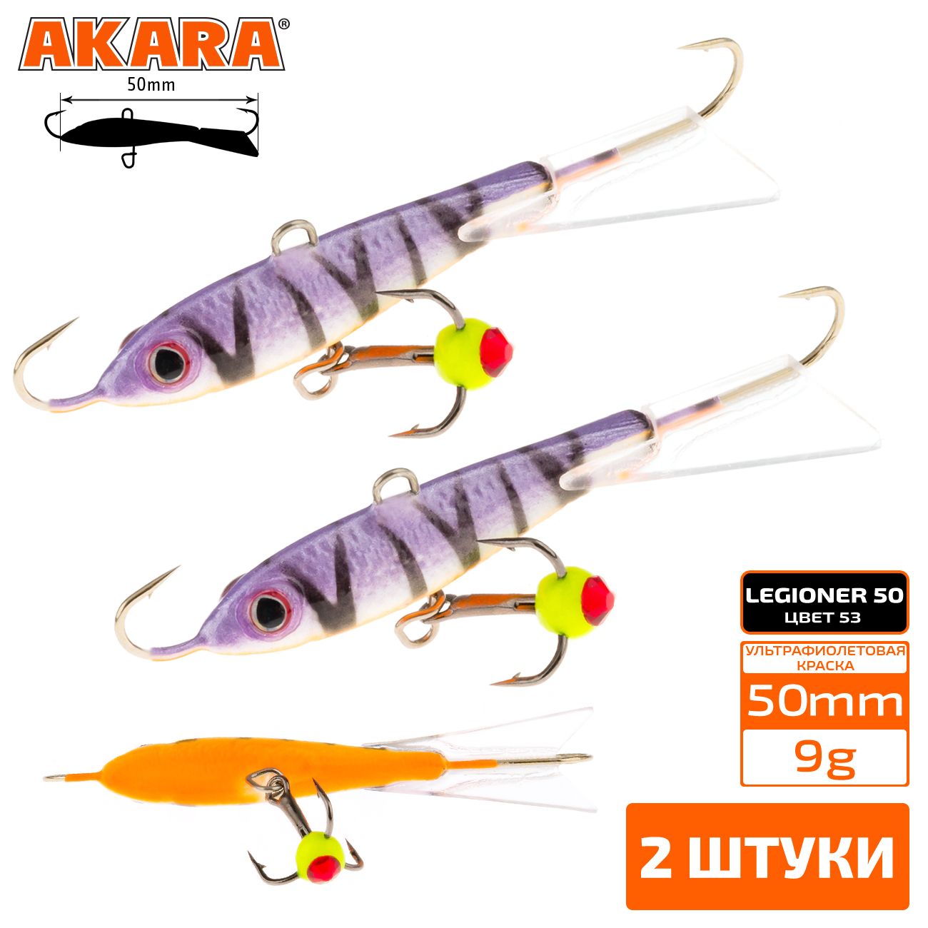 

Балансир Akara Legioner 50 мм 9 гр. (2,0-1/3oz) 53 2 штуки, Разноцветный, Legioner 50 2 штуки