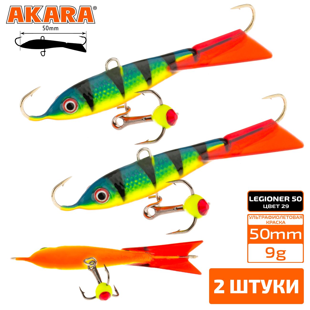 

Балансир Akara Legioner 50 мм 9 гр. 2,0-1/3oz 29 2 штуки, Разноцветный, Legioner