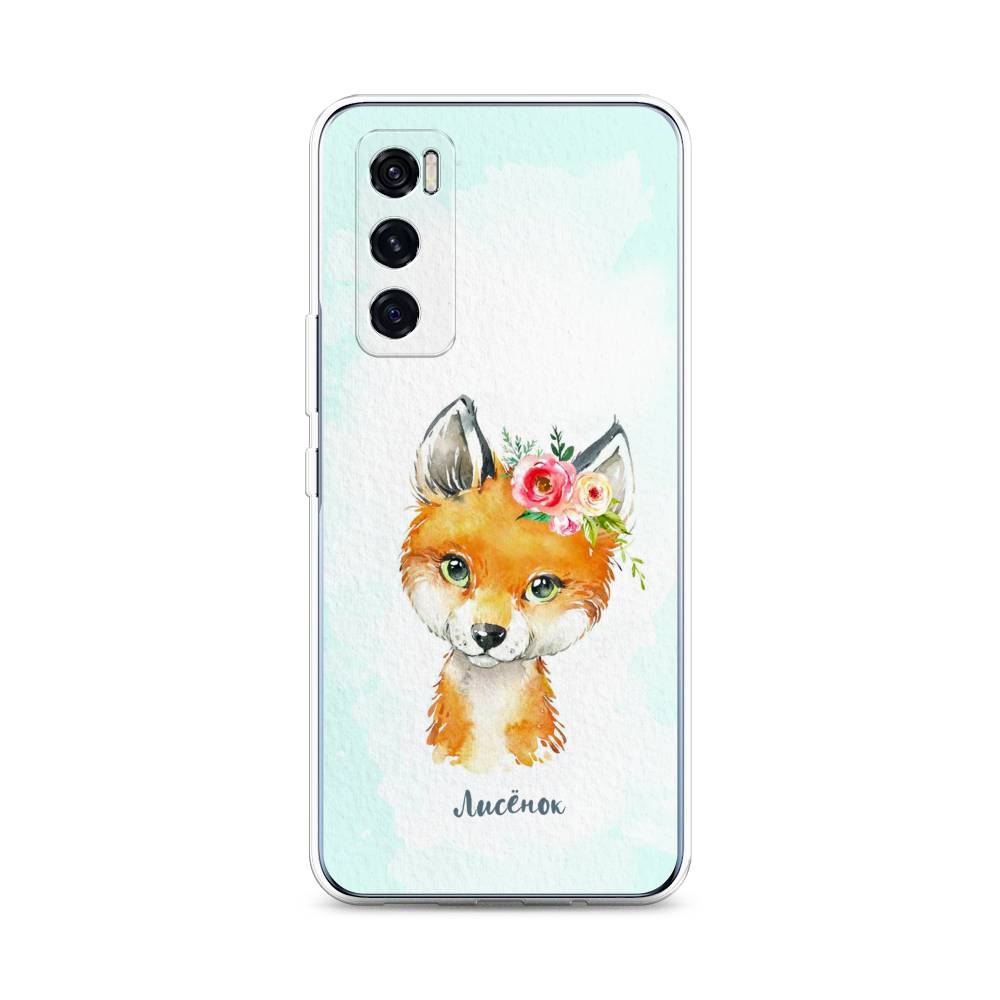 

Чехол для Vivo V20 SE "Мой лисёнок", Голубой;оранжевый, 263550-1