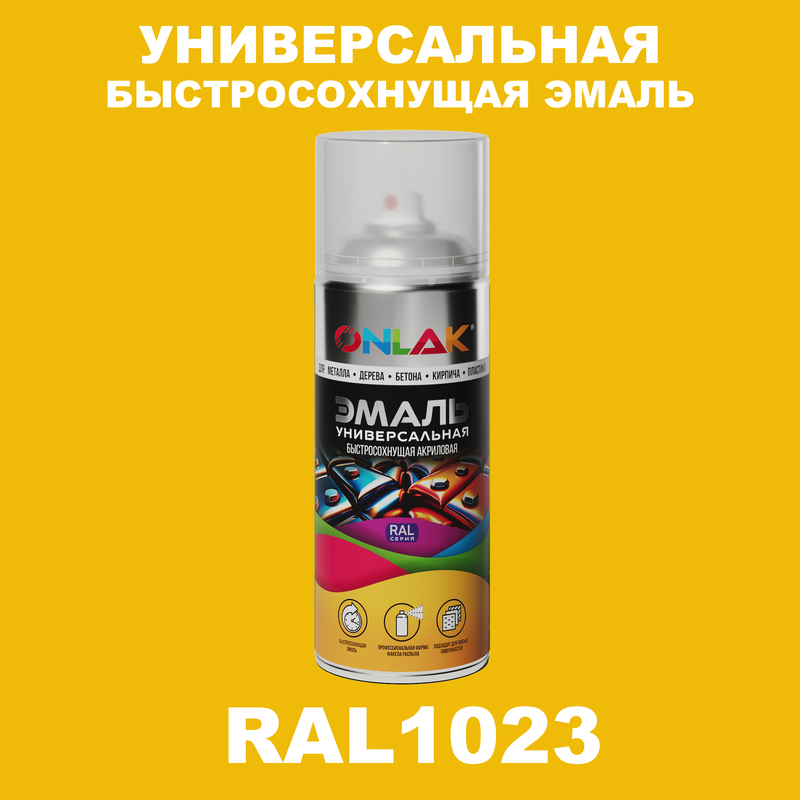 

Эмаль акриловая ONLAK RAL 1023 520 мл полуматовый, Желтый, RAL-AER400-SPREY