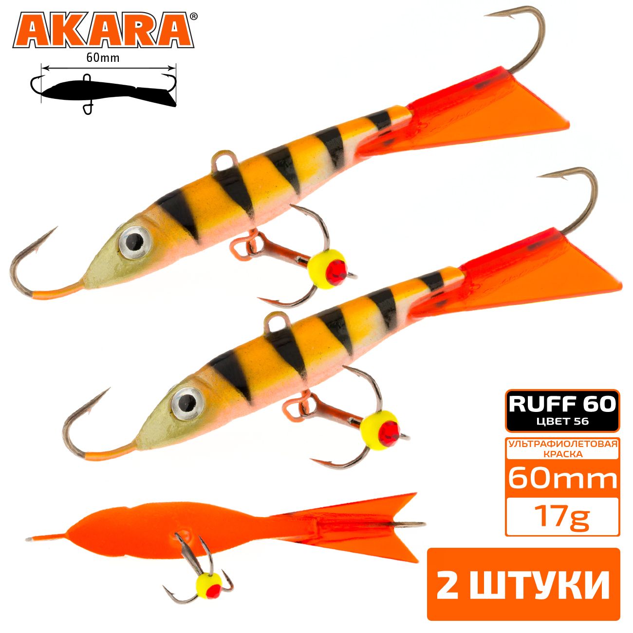 

Балансир Akara Ruff 60 мм 17 гр. (2,4-3/5oz) 56 2 штуки, Разноцветный, Ruff 60 2 штуки