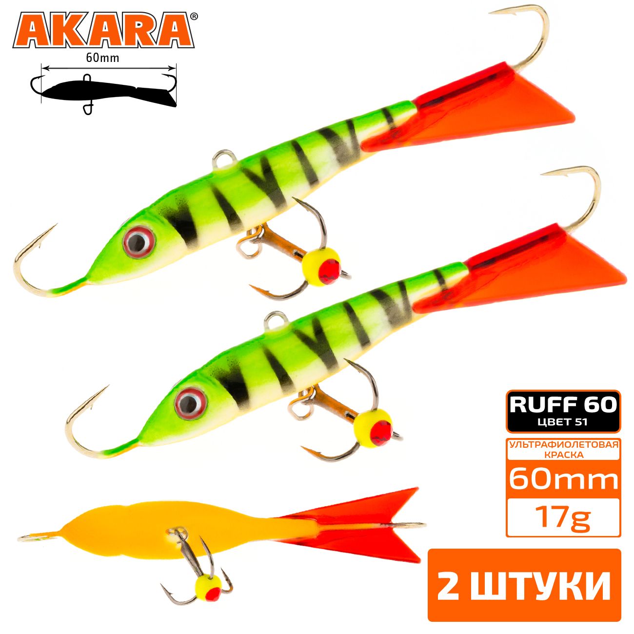 

Балансир Akara Ruff 60 мм 17 гр. (2,4in-3/5oz) 51 2 штуки, Разноцветный, Ruff 60 2 штуки