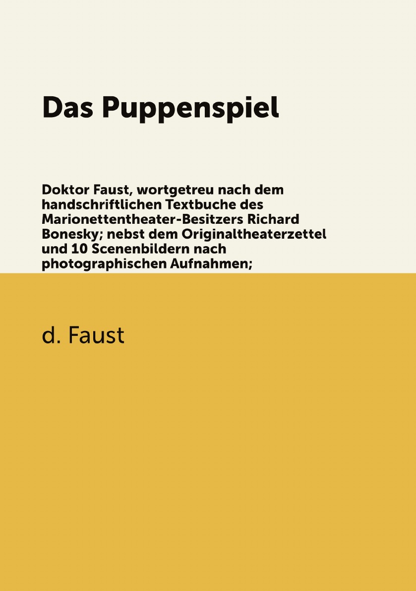 

Das Puppenspiel