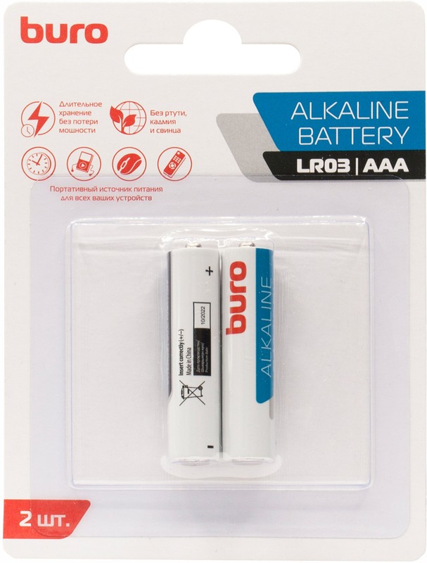 Батарея Buro Alkaline LR03 AAA (2шт) блистер