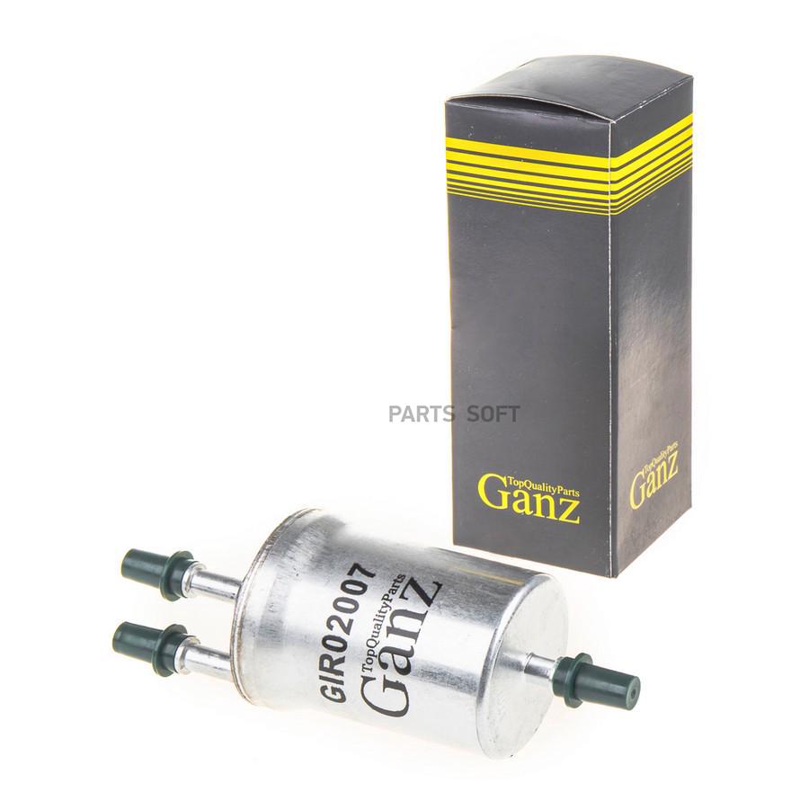 Фильтр топливный GANZ GIR02007 GANZ gir02007