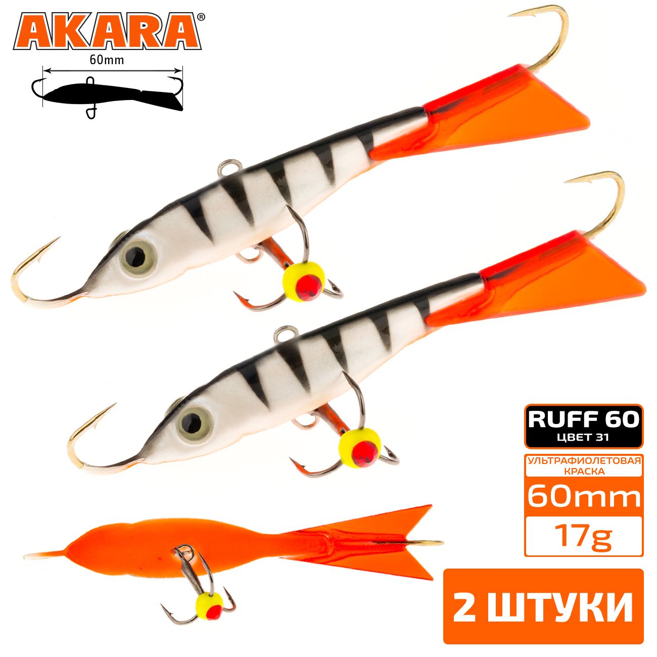 

Балансир Akara Ruff 60 мм 17 гр. 2,4-3/5oz 31 2 штуки, Разноцветный, Ruff