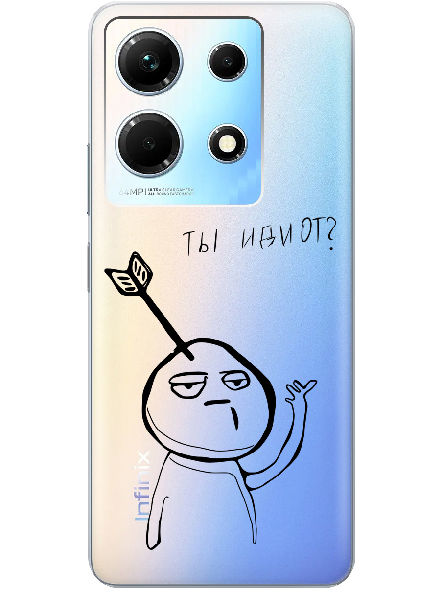 

Силиконовый чехол на Infinix Note 30 с 3D принтом "Idiot" прозрачный, Прозрачный;черный, 20010175