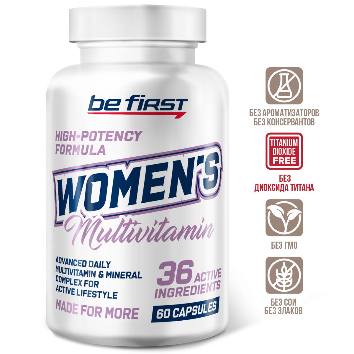 Витамины для женщин Be First Womens Multivitamin 60 капсул