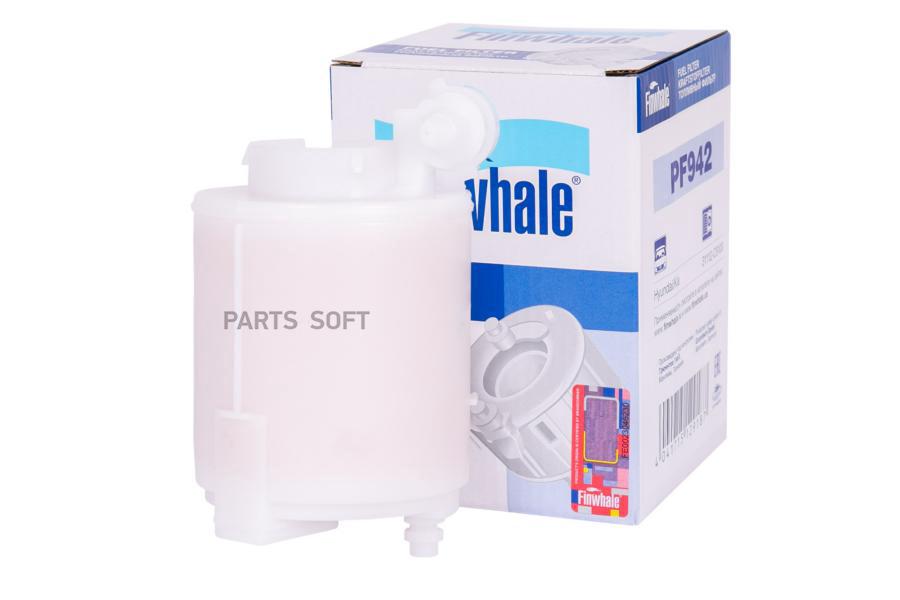 

Фильтр Топливный Finwhale Pf942 Finwhale PF942