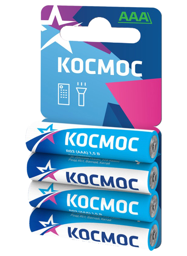 

Батарейки солевые КОСМОС R03 4*BL (мизинчиковые) &