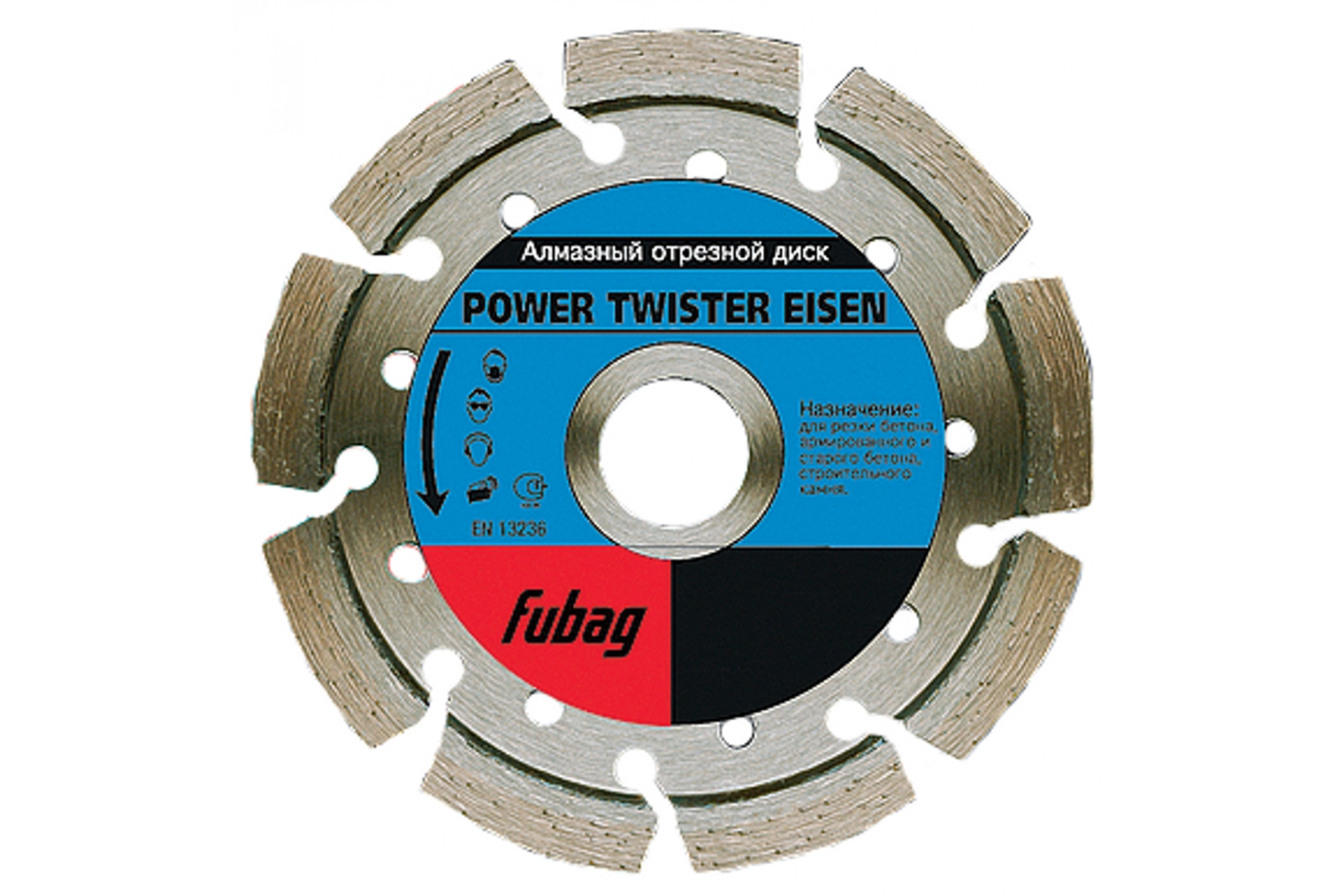 Алмазный диск Fubag Power Twister Eisen 82125-3