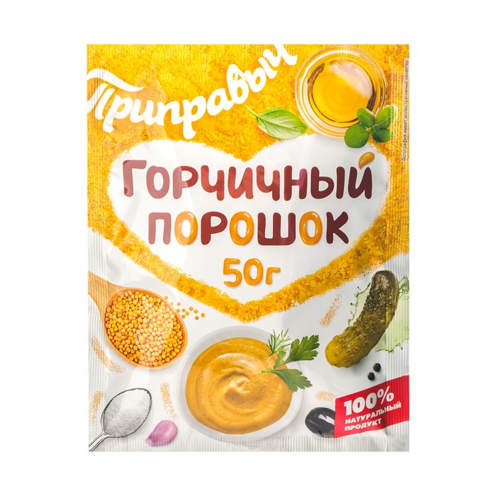 Горчичный порошок, 50 г