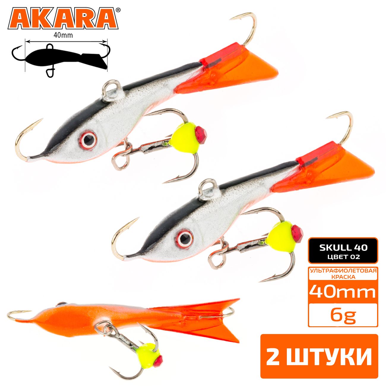

Балансир Akara Skull 40 мм 6 гр. 1.6in-2/9oz 02 2 штуки, Разноцветный, Skull