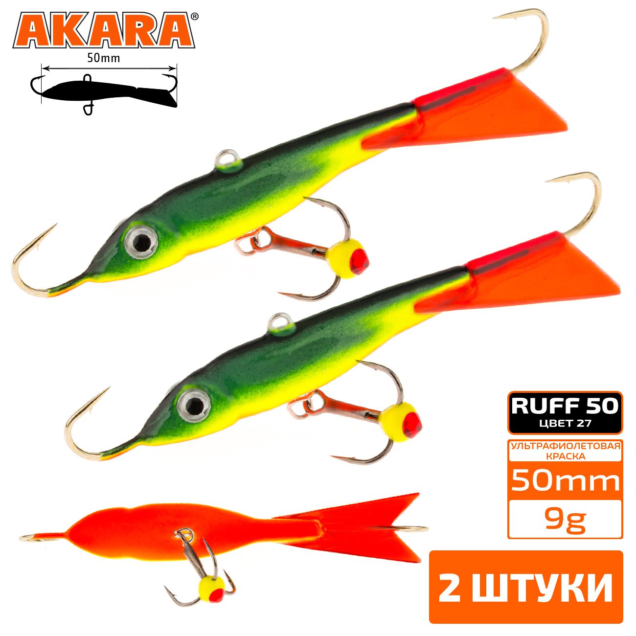 

Балансир Akara Ruff 50 мм 9 гр. (2,0in-1/3oz) 27 2 штуки, Разноцветный, Ruff 50 2 штуки