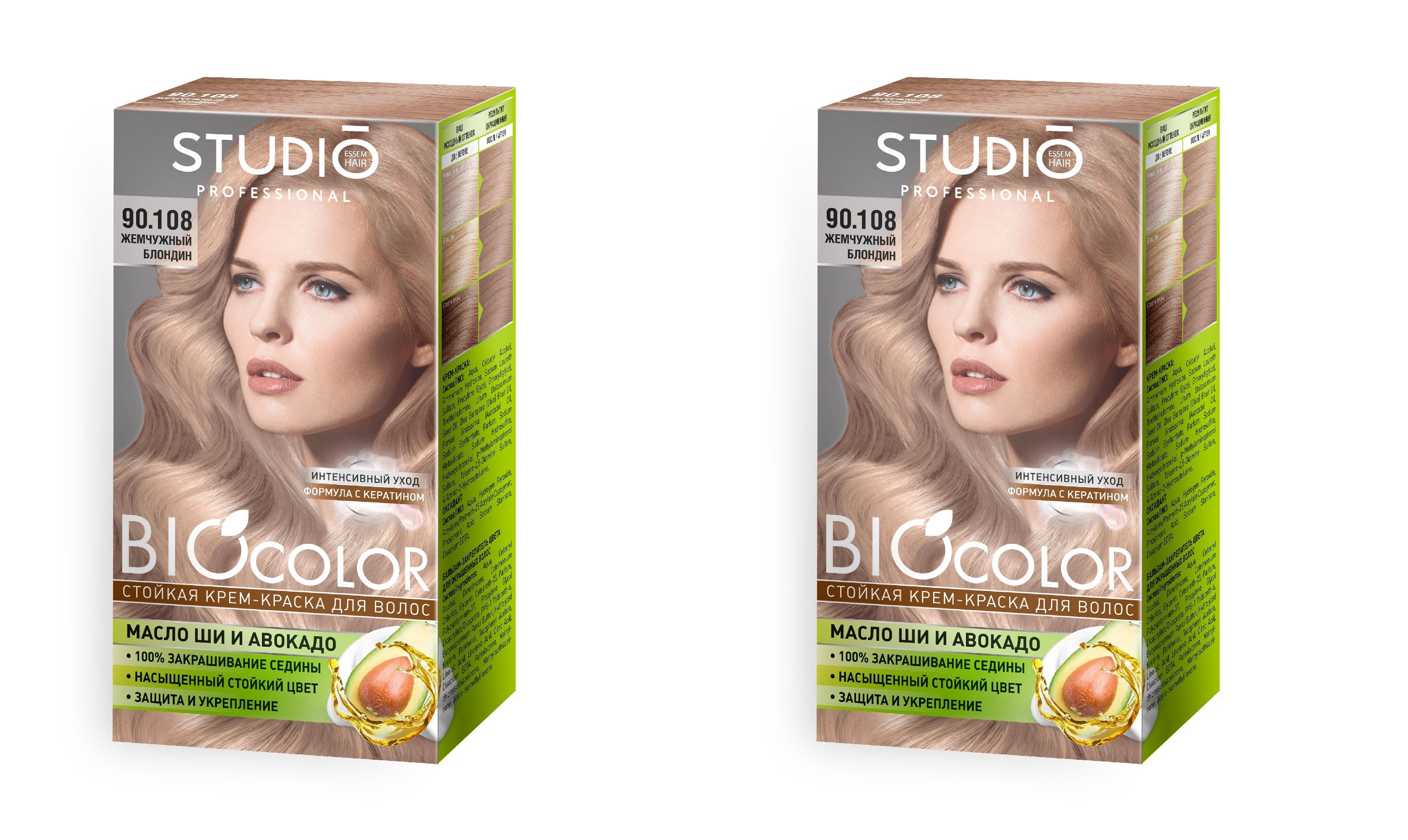 Краска для волос studio professional essem biocolor жемчужный блондин 90.108 115мл 2шт
