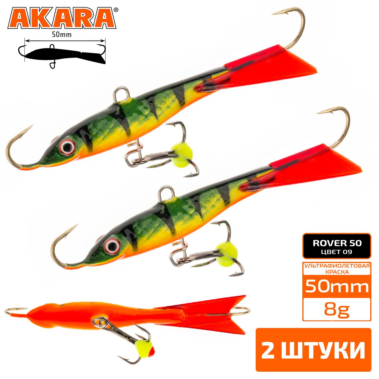 

Балансир Akara Rover 50 мм 8 гр. 2,0in-2/7oz 09 2 штуки, Разноцветный, Rover