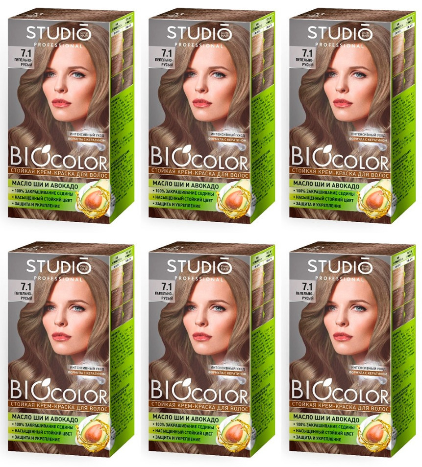 Краска для волос Studio Professional Essem Hair biocolor 7.1 пепельно-русый 15мл 6шт