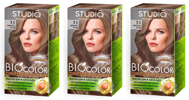 Краска для волос Studio Professional Essem Hair biocolor 7.1 пепельно-русый 15мл 3шт