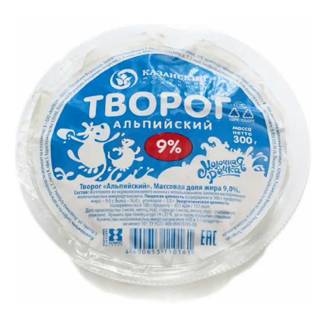 

Творог Альпийский 9% 300 г