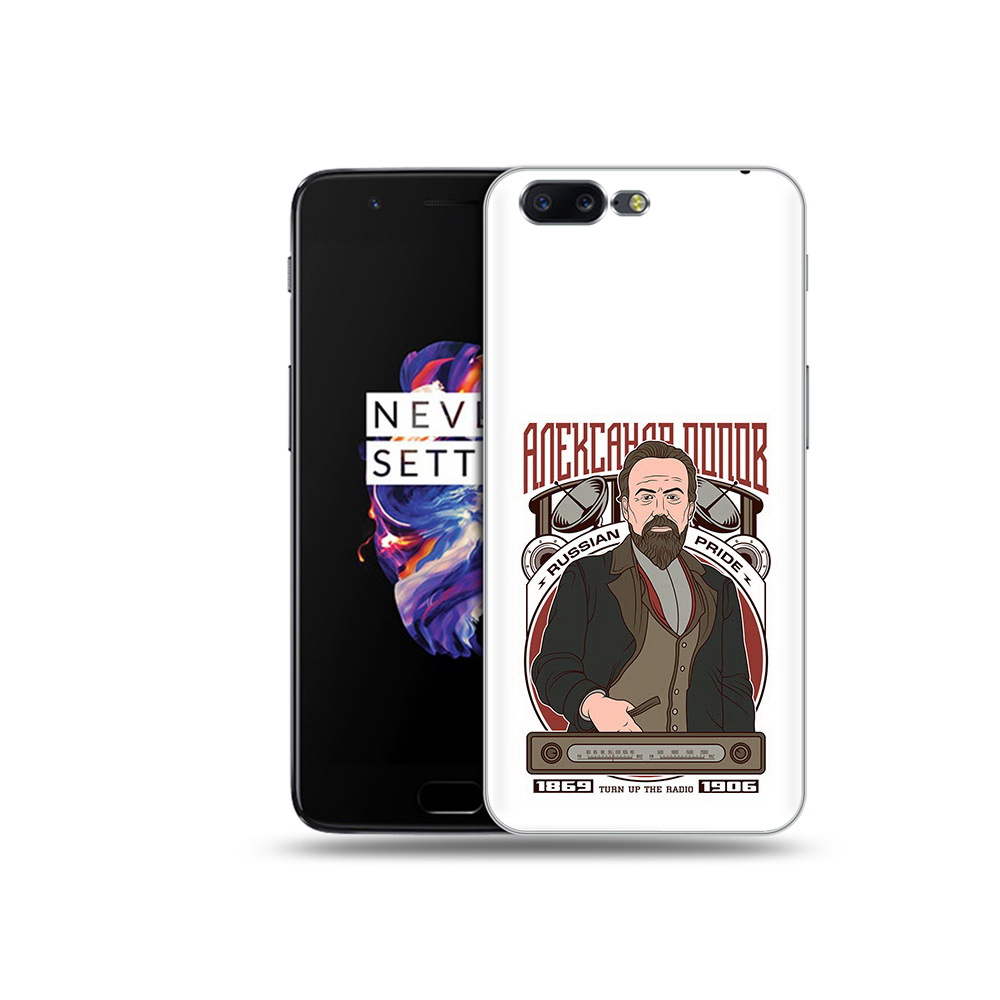 

Чехол MyPads Tocco для OnePlus 5 Александр Попов, Прозрачный, Tocco