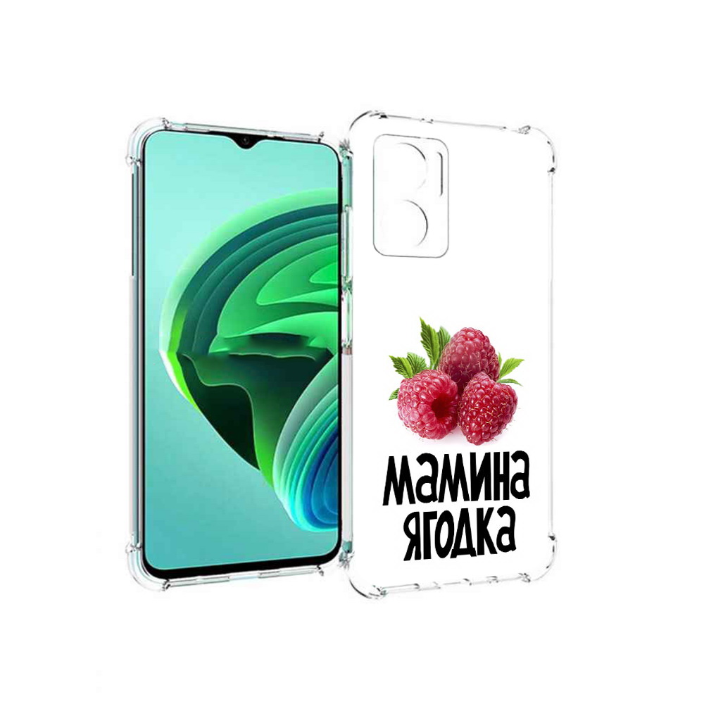 

Чехол MyPads мамина ягодка для Xiaomi Redmi Note 11E 5G/Redmi 11 Prime 5G/Redmi 10 5G, Прозрачный, Tocco