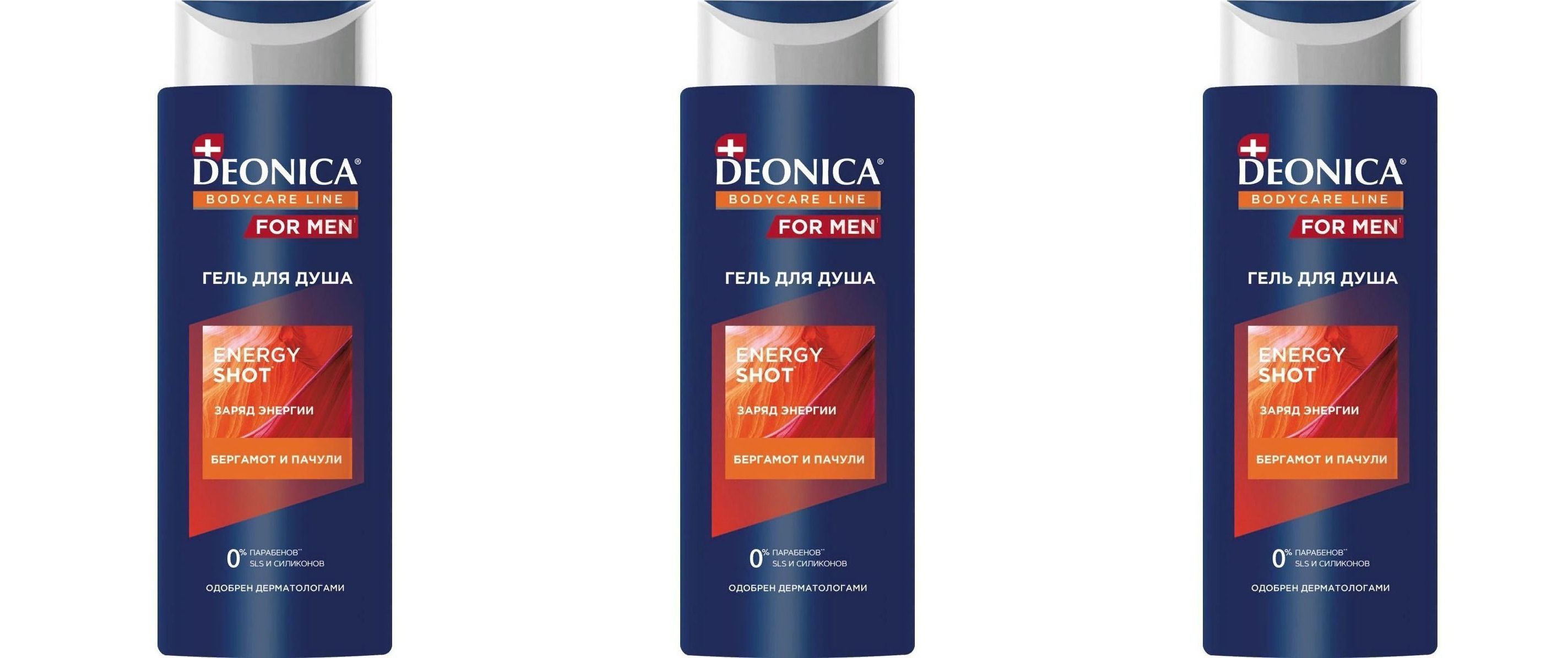 Гель для душа DEONICA for men energyshot без парабенов 250мл 3шт