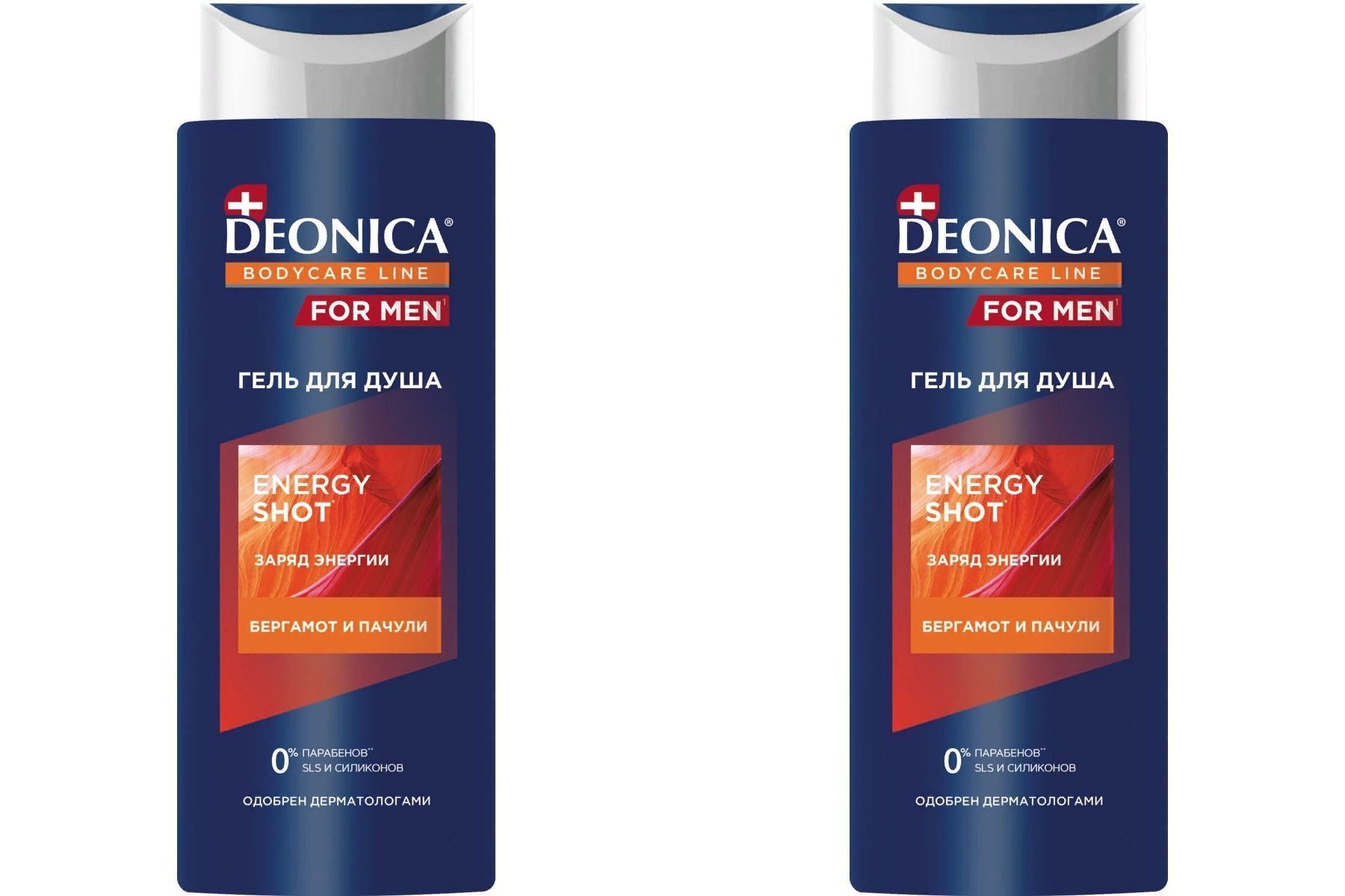 Гель для душа DEONICA for men energyshot без парабенов 250мл 2шт deonica гель крем для душа питание нежности 250