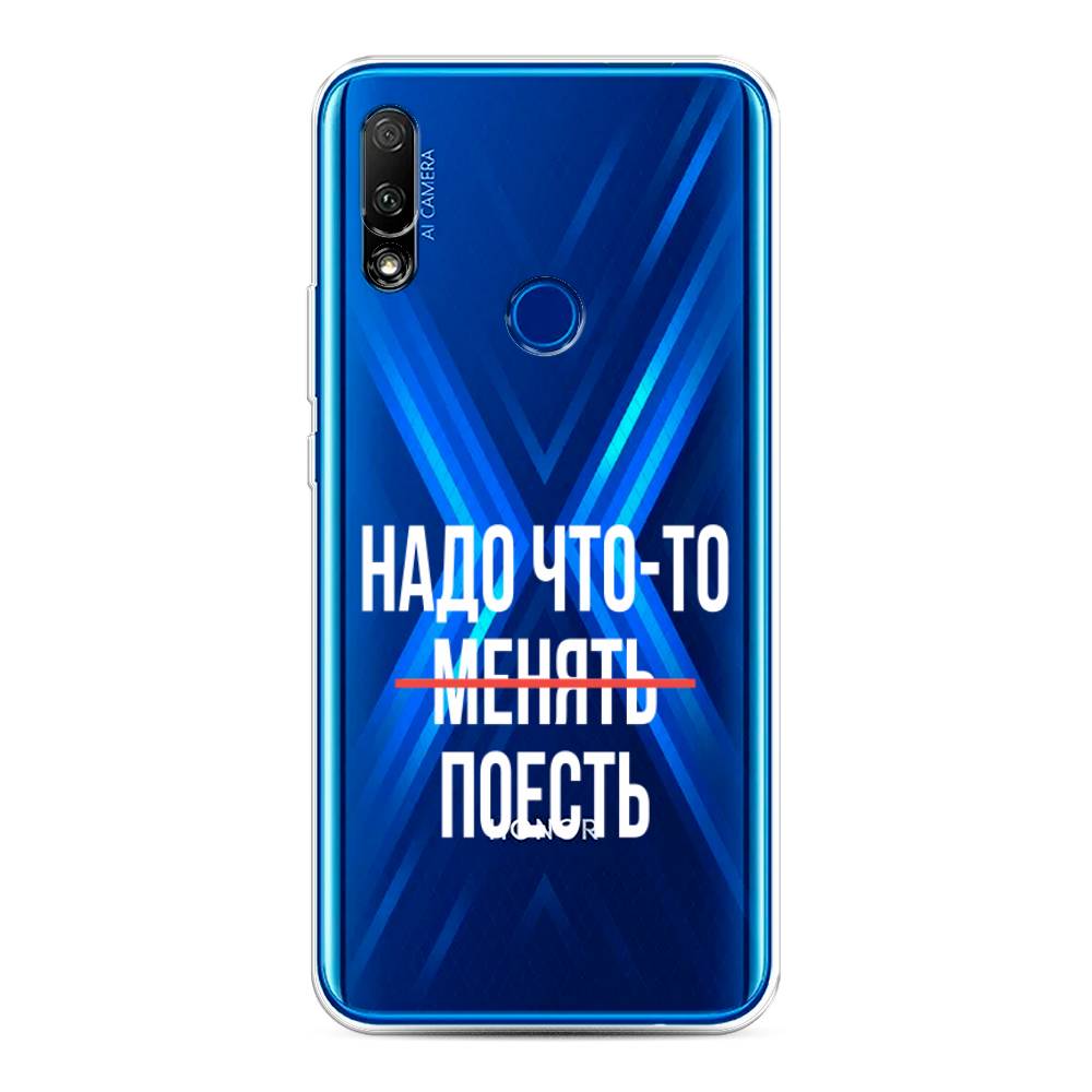 

Чехол на Honor 9X/Huawei P Smart Z "Надо что-то поесть", Белый;красный, 69950-6