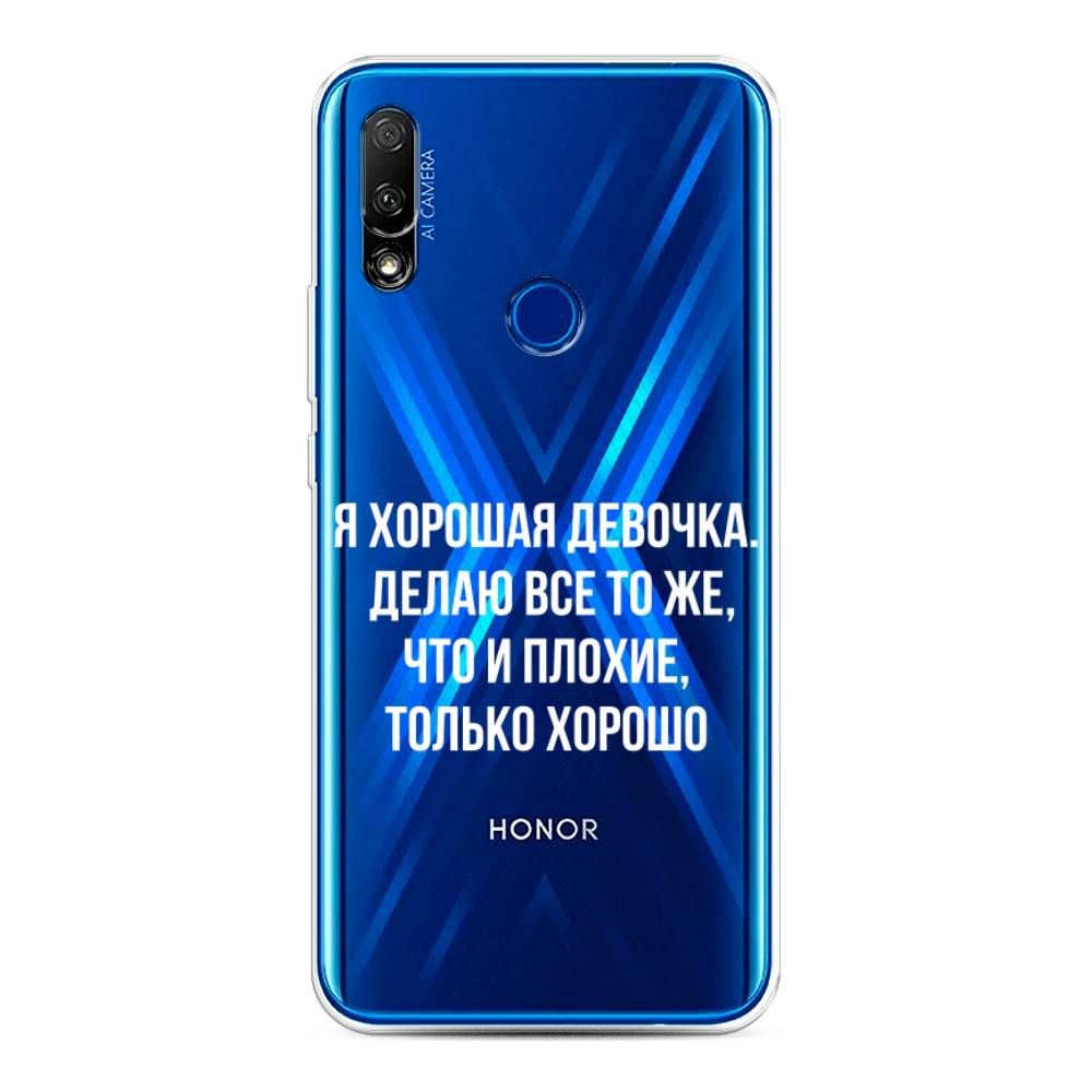 

Чехол на Honor 9X/Huawei P Smart Z "Хорошая девочка", Серебристый, 69950-6